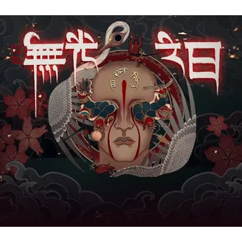 Počítačová hra Arrogation: Unlight of Day