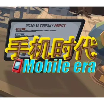 Počítačová hra Mobile era