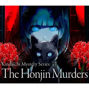 Počítačová hra Kindaichi Mystery Series: The Honjin Murders