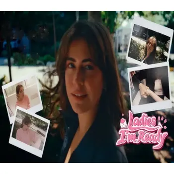 Počítačová hra Ladies I'm Ready