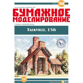 Plastikový model Talkville