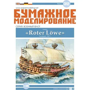 Plastikový model Galeona “Roter Löwe”