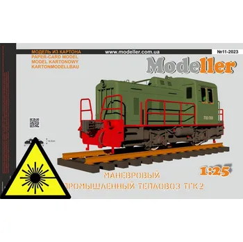 Modelová železnice Posunovací dieselová lokomotiva TGK-2 / T203 - 3D doplňky - podvozkové díly