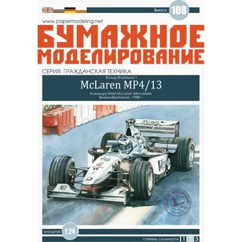 Plastikový model McLaren MP4/13