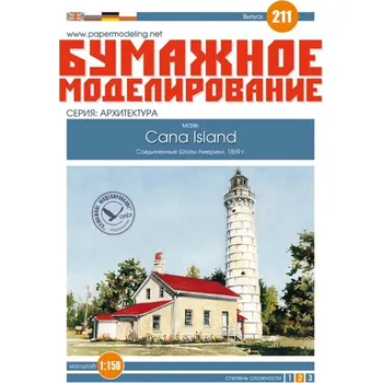 Maják z Cana Island