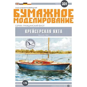 Plastikový model Križníková jachta