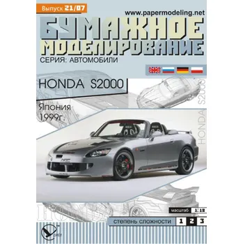 Plastikový model Honda S2000