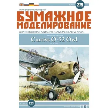 letadlo a vrtulník Curtiss o-52 Owl