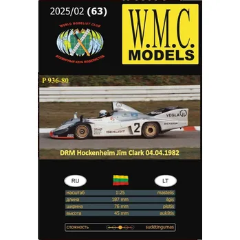 Papírový model Porsche 936-80