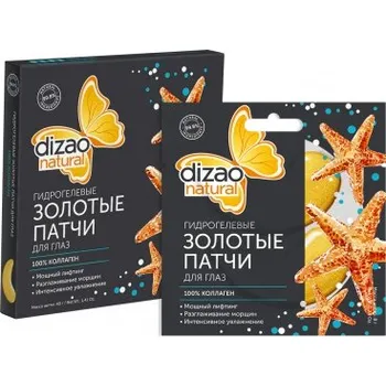 Péče o oční okolí DIZAO: Hydrogelové zlaté náplasti pod oči-KOLAGEN 8g TML K2270