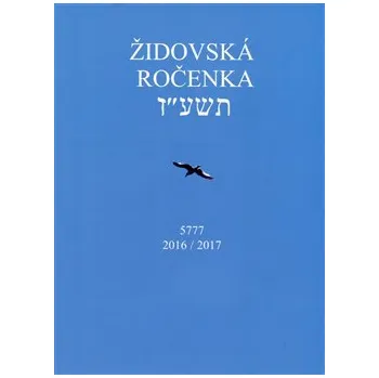 Židovská ročenka 5777, 2016/2017
