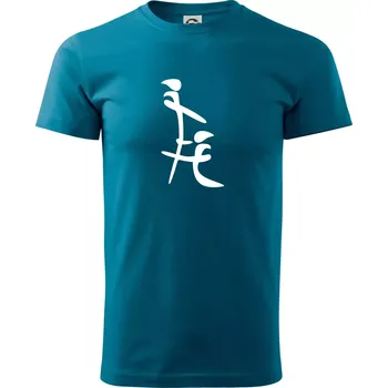 Čínský znak - Klasické pánské triko vyšší gramáže - S ( Petrolejová )