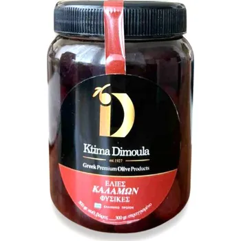 oliva Ktima Dimoula černé olivy Kalamata s peckou 300g