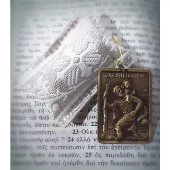 Přívěsek Ochranný přívěsek s kovovou ikonkou sv. Kryštofa (Christoforos) - Barva Purpurová