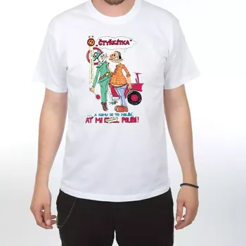 Tričko s potiskem Čtyřicítka