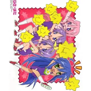 Obraz Plakát anime 29,7 x 38,7 cm