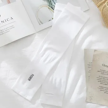 Cyklistické oblečení Sportovní návleky na ruce s ochranou proti slunci unisex | návlek, rukáv - Bílý