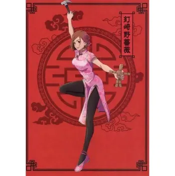 Obraz Plakát anime 29,7 x 42 cm