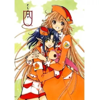 Obraz Plakát anime 29,7 x 42 cm