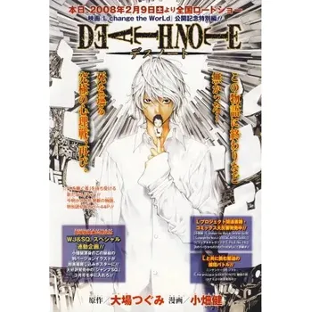 Obraz Plakát anime 29,7 x 43,4 cm