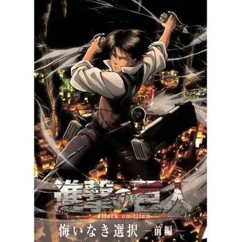 Obraz Plakát anime 29,7 x 41,3 cm