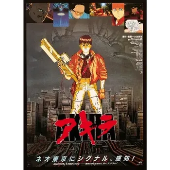 Obraz Anime Plakát 29,7 x 40,9 cm