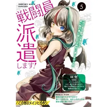 Obraz Plakát anime 29,7 x 42 cm