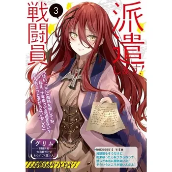 Obraz Plakát anime 29,7 x 42 cm