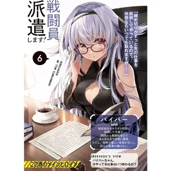 Obraz Plakát anime 29,7 x 42 cm