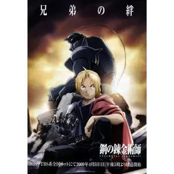 Obraz Plakát anime 29,7 x 43,2 cm