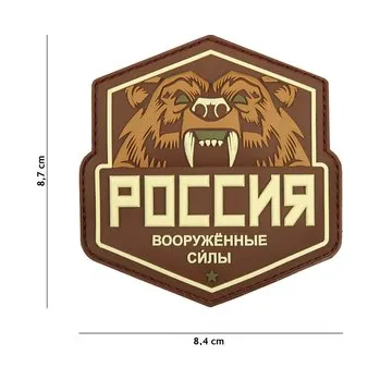 Nášivka Gumová nášivka 101 Inc znak Russian Bear - multicam
