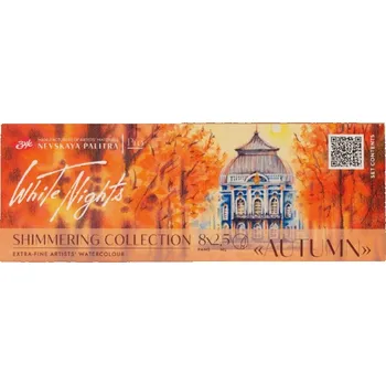 Výtvarná barva White Nights Akvarelové barvy 8Ks Shimmer Autumn sada