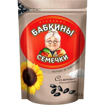 Sušená potravina Semínka solená 300g BABKINY