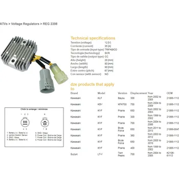 Elektroinstalace pro motocykl DZE regulátor napětí KAWASAKI KLF 300 BAYOU 02-05; KVF 300 PRAIRIE 99-02; KFV 650 BRUTE FORCE 05-10; KFX 700 04-09; SUZUKI LT-V 700 TWIN PEAKS 04-05 (ESR135) (21066-1112) (21066-0047) (35A) (DZE regulátor napětí KAWASAKI KLF 300 BAYOU 02-05; KVF 300 PRAIR