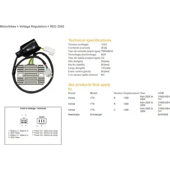 Elektroinstalace pro motocykl DZE regulátor napětí HONDA CB 900F HORNET 04-07; VTX 1300S/R/C 05-09 (31600-MEA-741)(35A)(ESR437) (DZE regulátor napětí HONDA CB 900F HORNET 04-07; VTX 1300S/R/C 05-09 (31600-MEA-741)(35A)(ESR437))