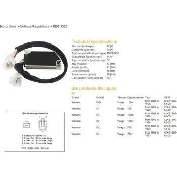 Elektroinstalace pro motocykl DZE regulátor napětí YAMAHA XV 535 VIRAGO 87-96; XV 700 VIRAGO 84-87; XV 750 VIRAGO 88-96; XV 1000 VIRAGO 84-85; VMX 1200 V-MAX 85-95 (ESR279) (42X-81960-A1-00) (35A) (DZE regulátor napětí YAMAHA XV 535 VIRAGO 87-96; XV 700 VIRAGO 84-87; XV 750 VIRAGO)