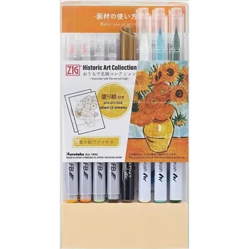 Kuretake sada akvarelových fix HAC, Vincent van Gogh