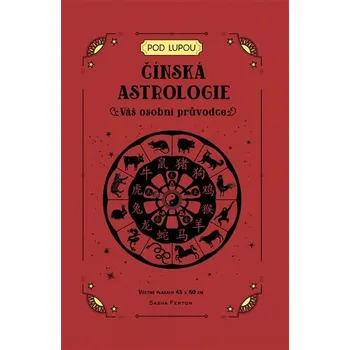 Čínská astrologie: Váš osobní průvodce - Sasha Fentonová