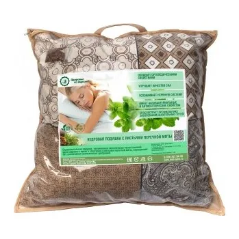 Polštář Cedrový polštář s LISTY MÁTY 50x50cm ,,ELITE,, se sinteponem TML R047