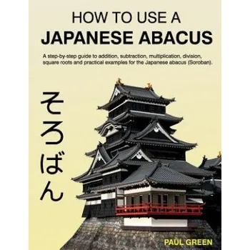 Cizí jazyk How To Use A Japanese Abacus: A step-by-step guide to addition, subtraction, multiplication, division, square roots and practical examples for the J (MR Paul Green)(Brožovaná)