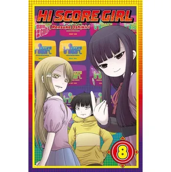 Komiks pro dospělé Hi Score Girl 8 - Oshikiri, Rensuke [DE] (2021, Měkká, Manga Cult)