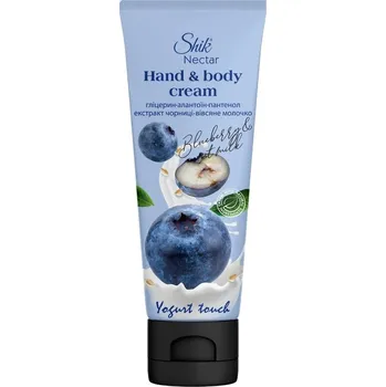 Péče o ruce Krém na ruce a tělo Borůvka a ovesné mléko 75 ml Shik