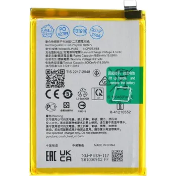 Baterie pro mobilní telefon MPS Baterie pro Oppo Reno12, BLPA59, 5000 mAh