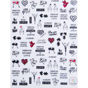 Samolepky na zdobení nehtů, tenké, samolepicí, valentýnské CA-625