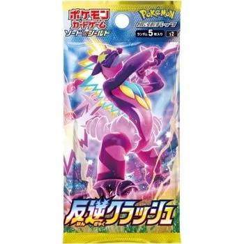 Sběratelská karetní hra Booster pro Pokémon Rebellion