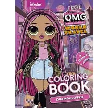 Set školních potřeb Kolorowanka z naklejkami LOL OMG World Travel