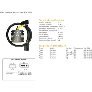 Elektroinstalace pro motocykl DZE regulátor napětí POLARIS sportSMAN 550 09-10, 850 09-10 (40111636) (50A) (DZE regulátor napětí POLARIS sportSMAN 550 09-10, 850 09-10 (40111636) (50A))