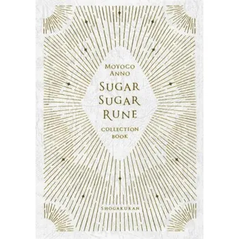 CHOCOLA ET VANILLA - Sugar Sugar Rune - COLLECTION BOOK (ARTBOOK VO JAPONAIS) – ANNO (JA)