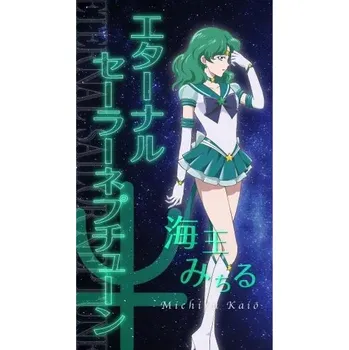 Obraz Plakát anime 29,7 x 52,7 cm