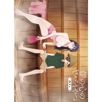 Obraz Plakát anime 42 x 57,8 cm